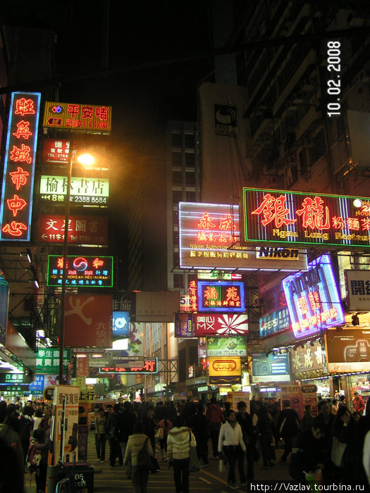 Несмотря на поздний час, на улицах царит суета Коулун, Гонконг
