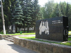 Мемориальный комплекс. Павшим в боях за Родину в 1941 году