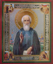 Иконка преподобного святителя, чудотворца Сергия Радонежского из Троице-Сергиева Варницкого монастыря