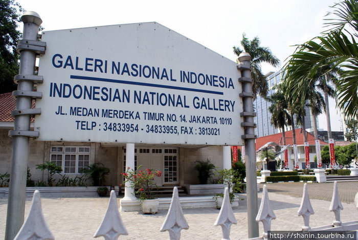 Национальная галерея Джакарта, Индонезия