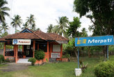Офис туристической информации в Пангандаране