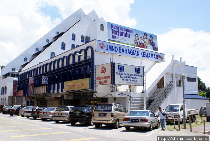 Торговый центр Кампонг-Кемаман, Малайзия