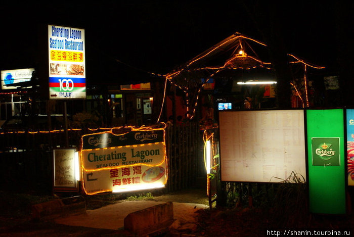 В Чератинге ночью Чератинг-Бич, Малайзия