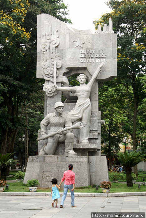 Памятник героям революции Ханой, Вьетнам