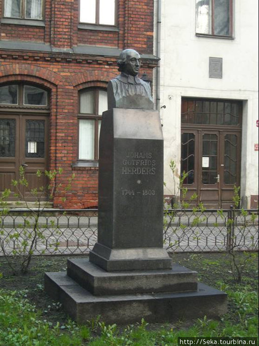 Памятник И.Г.Гердеру