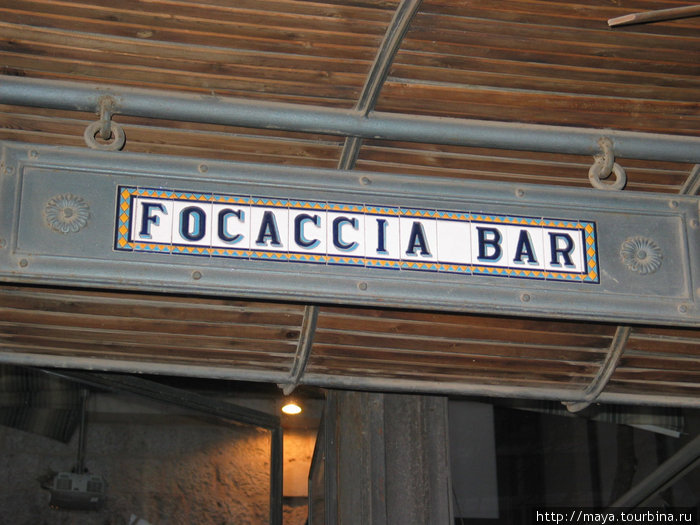 Focaccia Bar Иерусалим, Израиль