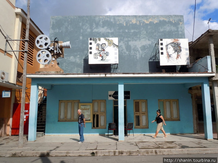 Киноклуб Сьего-де-Авила, Куба
