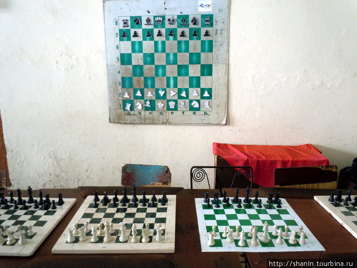 В шахматном клубе Сьего-де-Авила, Куба