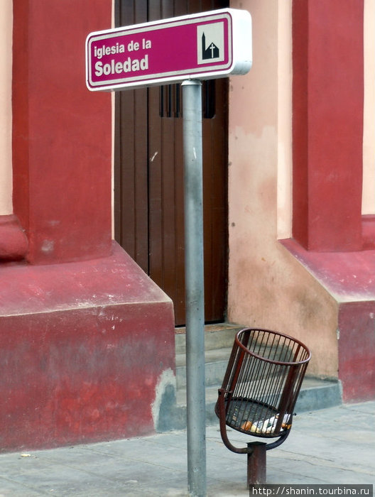 Уличная табличка Камагуэй, Куба