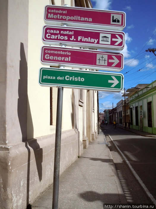 Уличные указатели Камагуэй, Куба