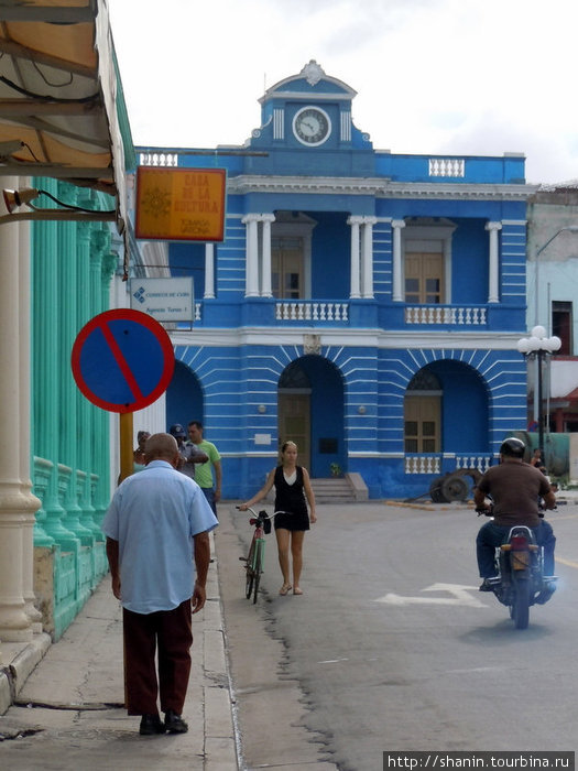 Улица в Ла-Тунас Лас-Тунас, Куба