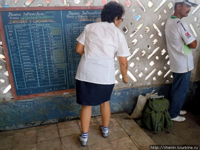 На вокзале у расписания Лас-Тунас, Куба