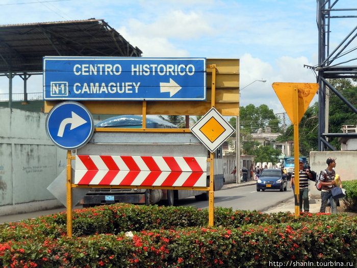 Дорожные указатели Лас-Тунас, Куба