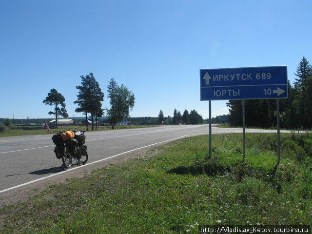 Иркутская область, Алзамай - 6000 км