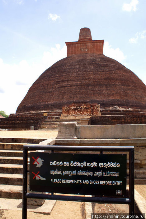 Мирисаватия дагоба Анурадхапура, Шри-Ланка