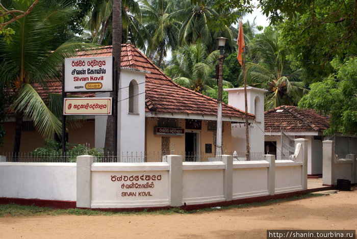 Храм Сиван Ковил Катарагама, Шри-Ланка