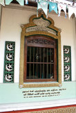 Окно мечети
