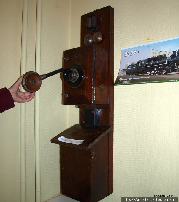 Старинный телефон Шауляй, Литва