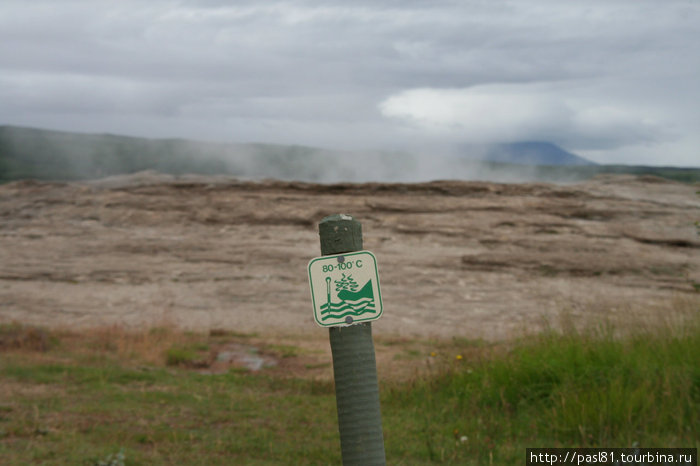 Даже без таблички понятно, что в некоторые места лучше не заходить... Южная Исландия, Исландия