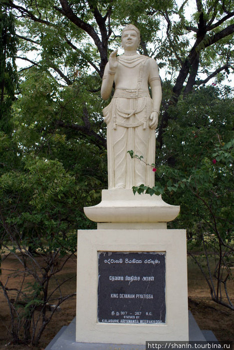 Памятник тому самому царю — Деванампия Тисса Михинтале, Шри-Ланка