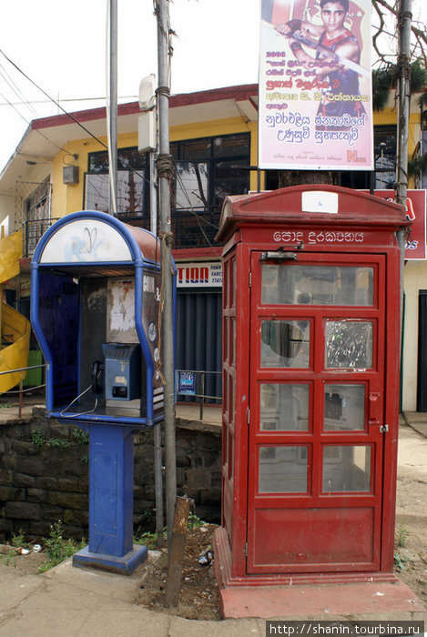 Английский телефон-автомат Нувара Элия, Шри-Ланка