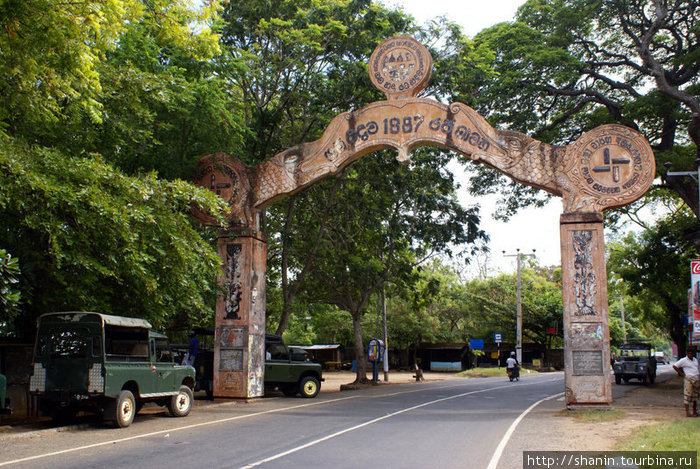 Триумфальные ворота Тиссамахарама, Шри-Ланка