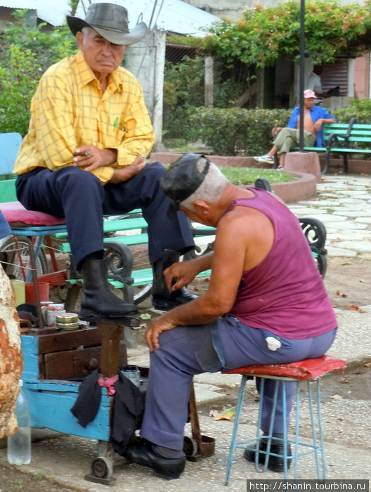 Чистка обуви Куба