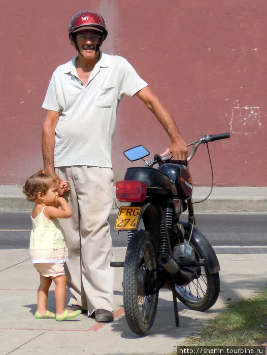 Отец и сын Куба