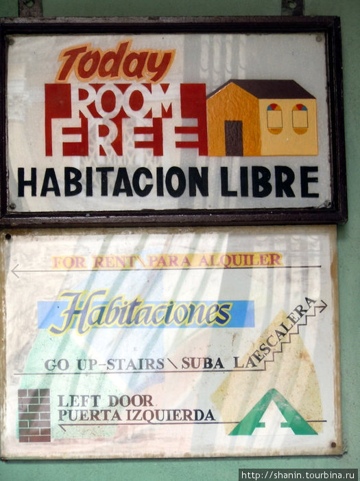 Есть свободные комнаты — для иностранцев Сантьяго-де-Куба, Куба