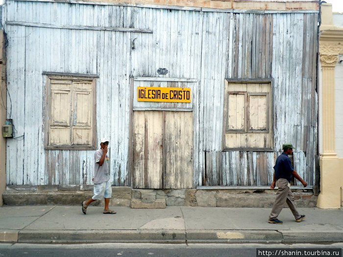 Двое на улице Сантьяго-де-Куба, Куба