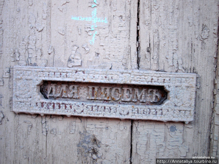 Очень старый почтовый ящик Елец, Россия