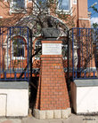 Памятник-бюст купцу Заусайлову