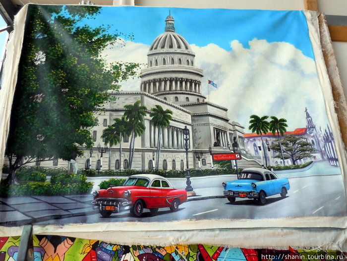 Картина с изображением Капитолия Гавана, Куба