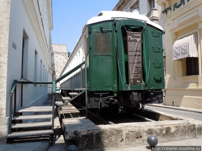Старый вагон Гавана, Куба