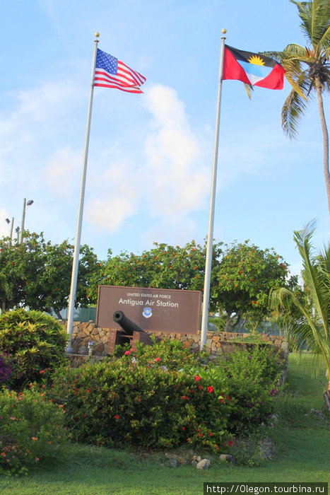 Антигуа-Американская военная база, фотографировать здесь нельзя... Остров Антигуа, Антигуа и Барбуда