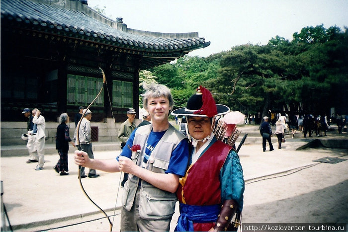 Мастер стрельбы из лука и его ученик в Чхангёнгуне.