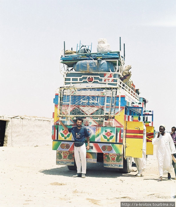 Автобус и я Делго, Судан