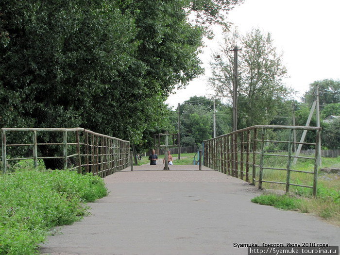 Пешеходный мостик через Езуч. Конотоп, Украина