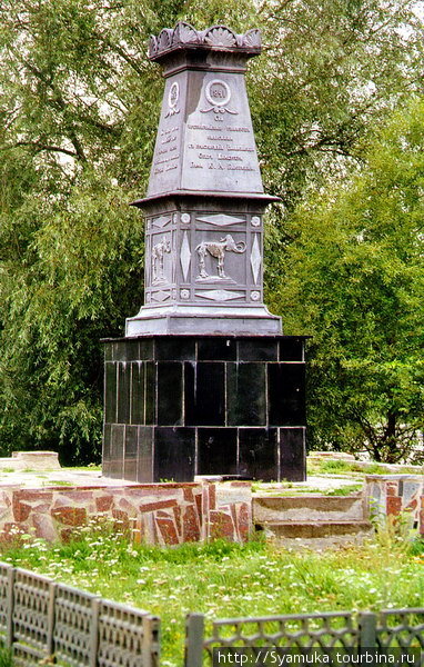 Первый в мире монумент, посвященный находке мамонта. Конотоп, Украина