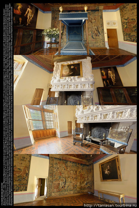 Замок Шенонсо, Комната Дианы де Пуатье,  1 этаж