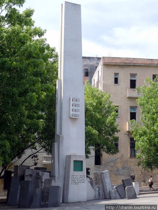 Монумент героям революции прямо напротив начала лестницы Гавана, Куба