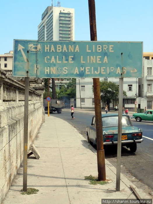 Указатели у университетской стены Гавана, Куба