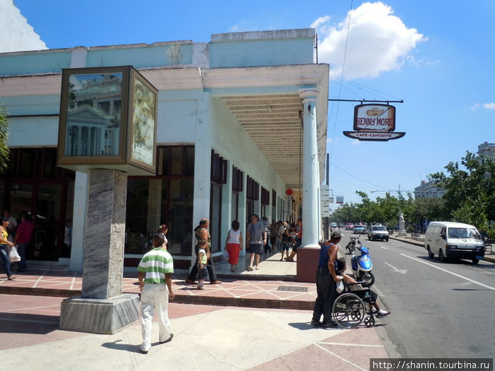 У начала пешеходной улицы Сьенфуэгос, Куба