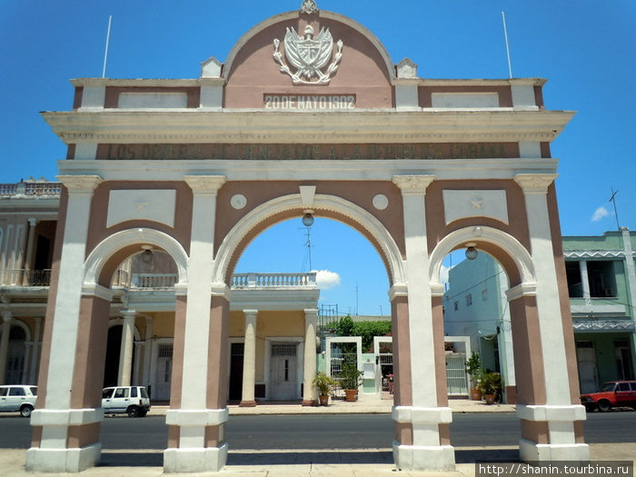 Триумфальная арка на площади Хосе Марти Сьенфуэгос, Куба