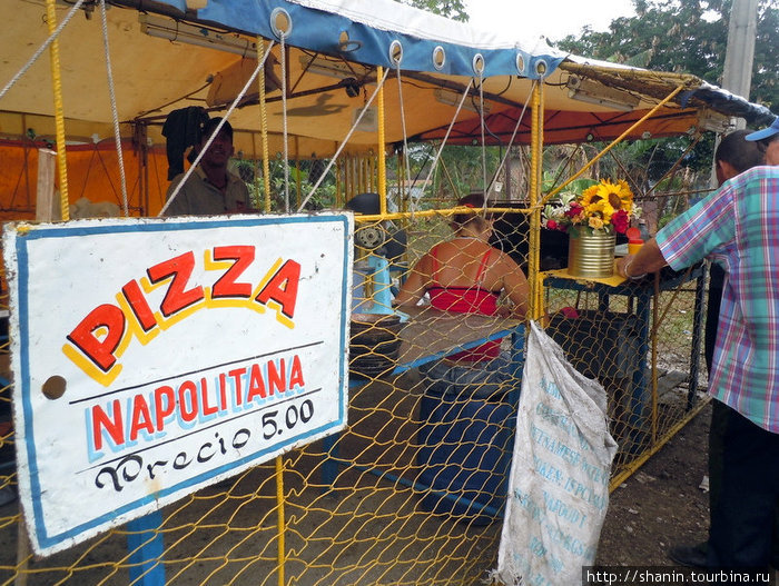 Пицца для местных. Цена стандартная — 5 песо (примерно 7 рублей на наши деньги). Куба