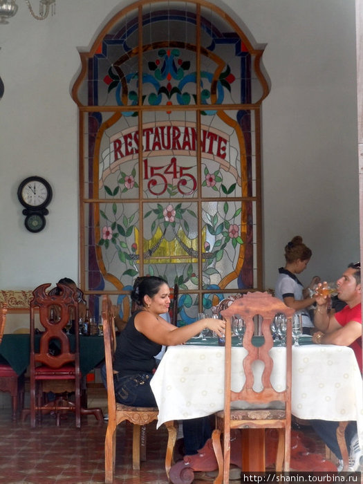 В ресторане Куба