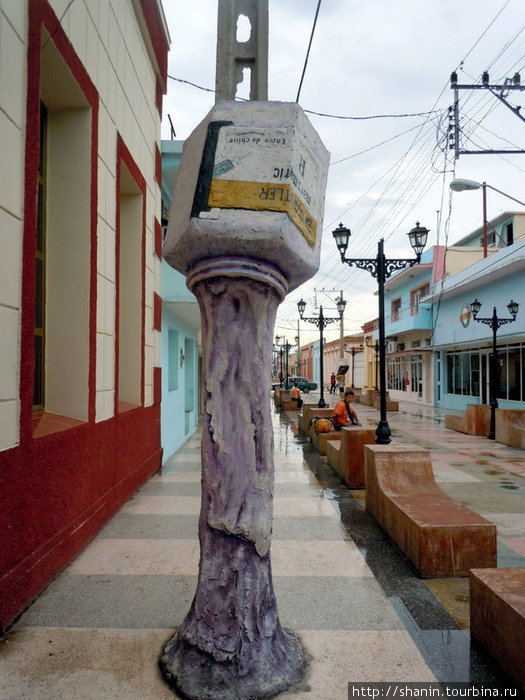 Искусство на улицах Байамо, Куба