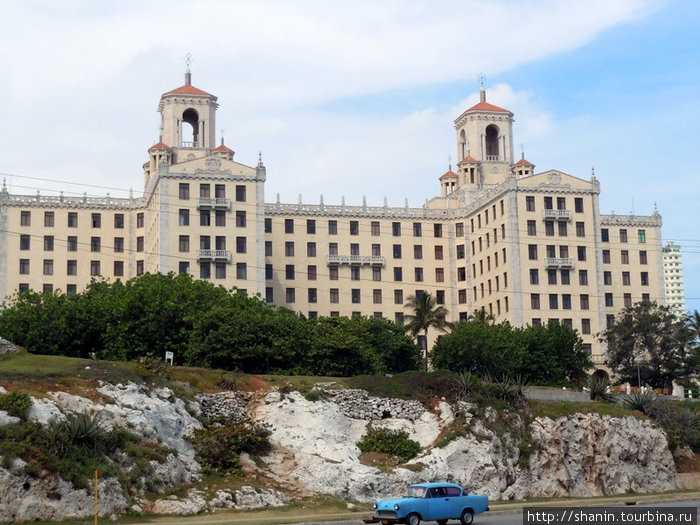 Отель Гавана, Куба