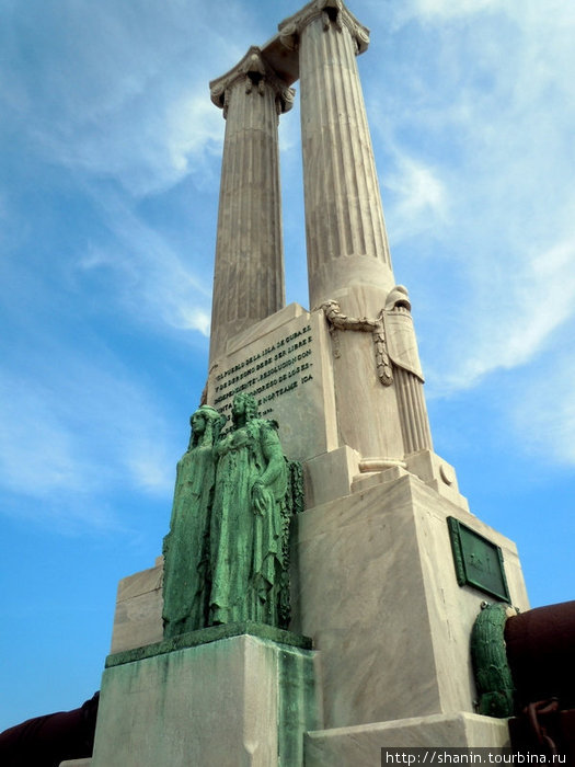 Монумент Гавана, Куба