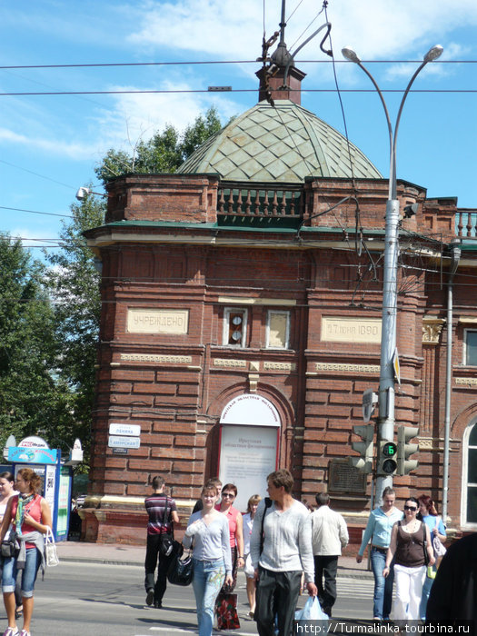 Само здание учреждено 27 июня 1890г. Иркутск, Россия